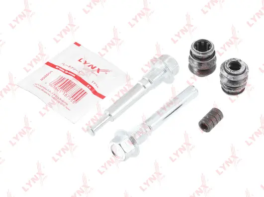 Guide Sleeve Kit, brake caliper (BC-2085)