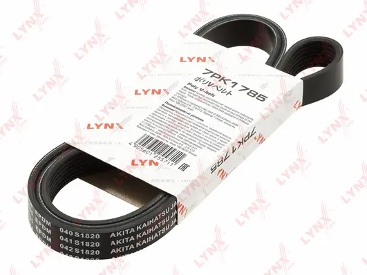 V-Ribbed Belt (7PK1785)