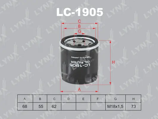 Oil Filter (LC-1905)