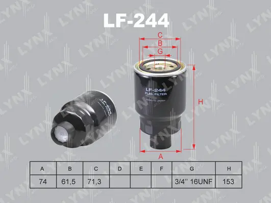 Fuel Filter (LF-244)