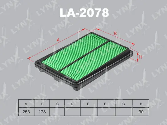 Air Filter (LA-2078)