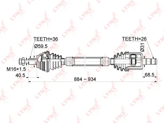 Drive Shaft (CD-1142)