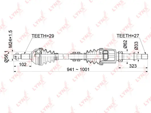 Drive Shaft (CD-1103)