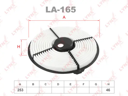 Air Filter (LA-165)