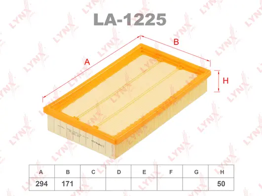 Air Filter (LA-1225)