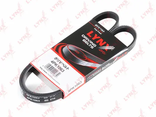 V-Ribbed Belt (4PK1063)