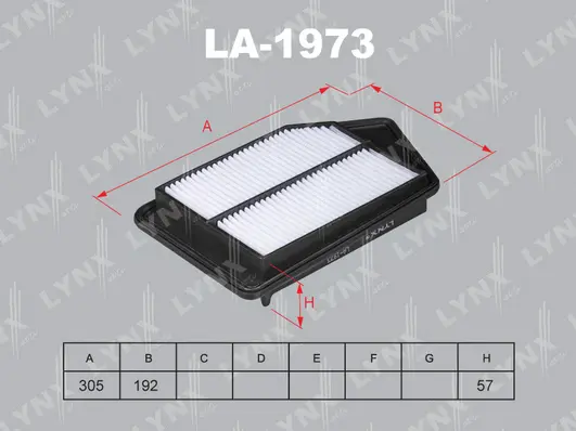 Air Filter (LA-1973)