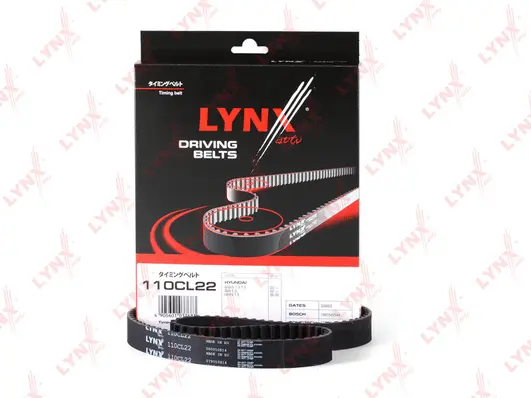 Timing Belt (110CL22)