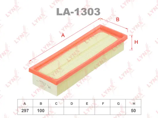 Air Filter (LA-1303)