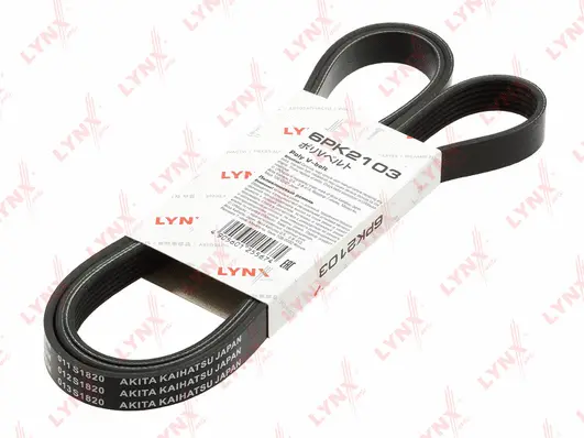 V-Ribbed Belt (6PK2103)
