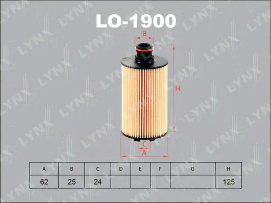 Oil Filter (LO-1900)