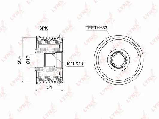Alternator Freewheel Clutch (PA-1046)