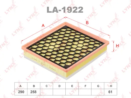 Air Filter (LA-1922)