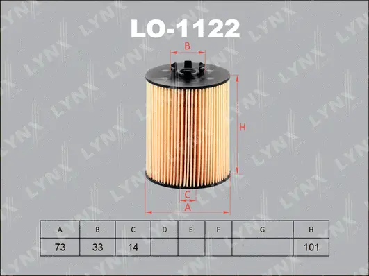 Oil Filter (LO-1122)