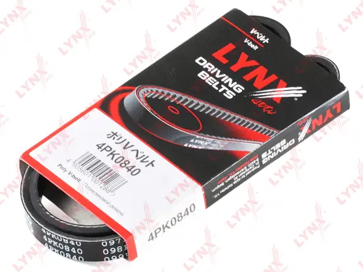 V-Ribbed Belt (4PK0840)