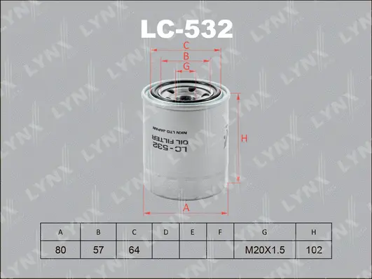 Oil Filter (LC-532)