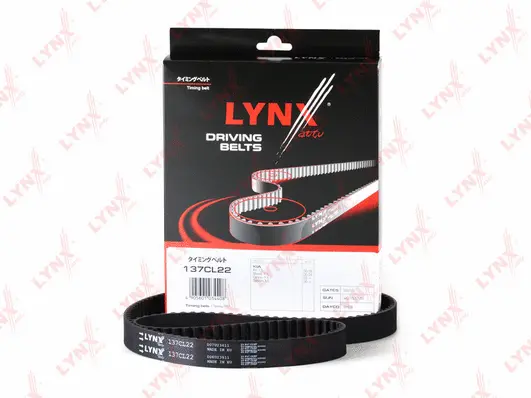 Timing Belt (137CL22)