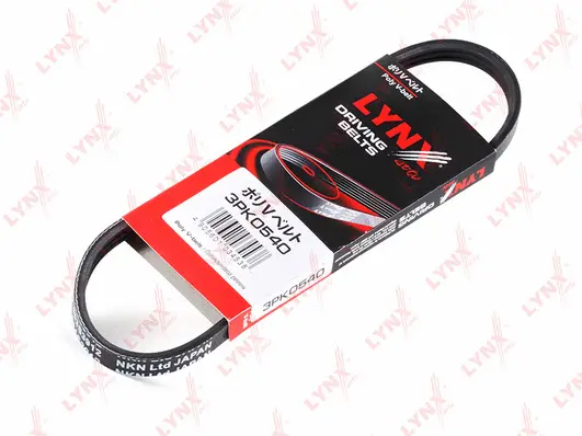 V-Ribbed Belt (3PK0540)