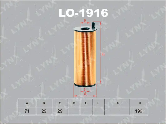 Oil Filter (LO-1916)