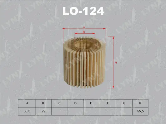 Oil Filter (LO-124)