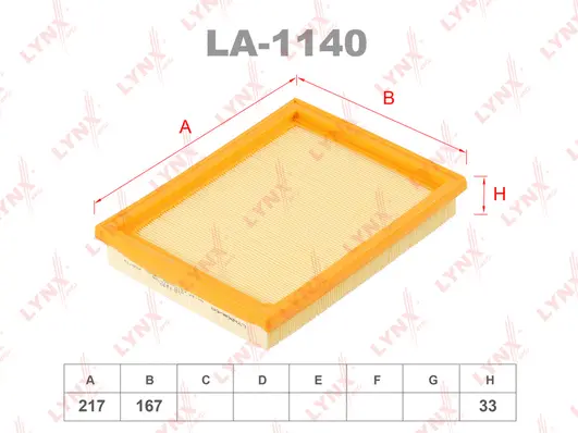 Air Filter (LA-1140)