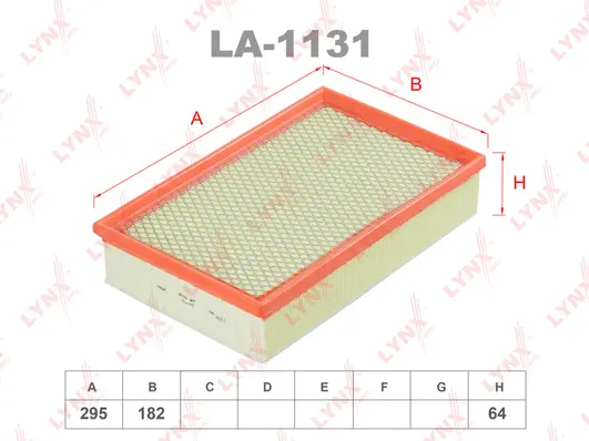 Air Filter (LA-1131)