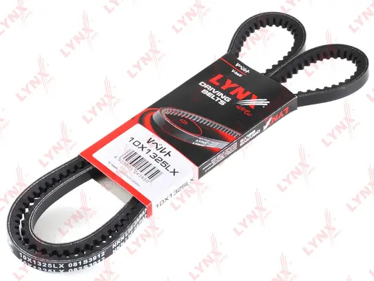 V-Belt (10X1325LX)