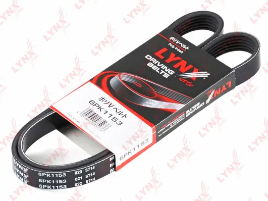 V-Ribbed Belt (6PK1153)