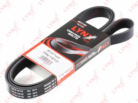 V-Ribbed Belt (7PK1910)