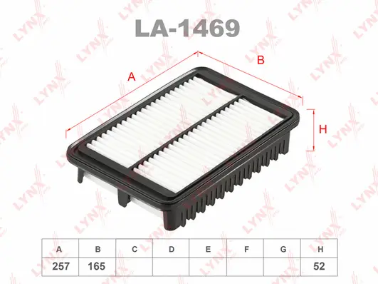 Air Filter (LA-1469)