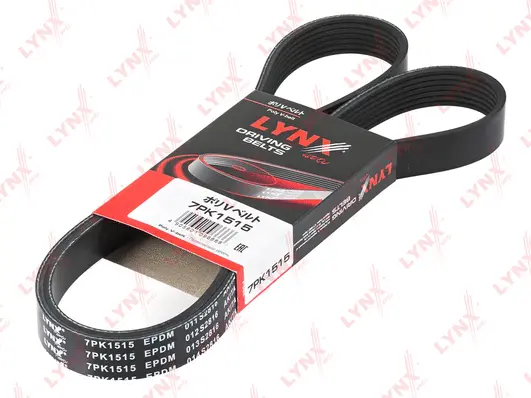 V-Ribbed Belt (7PK1515)