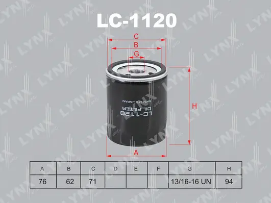 Oil Filter (LC-1120)