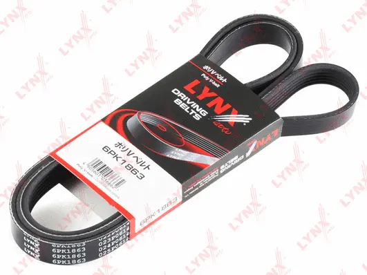 V-Ribbed Belt (6PK1863)