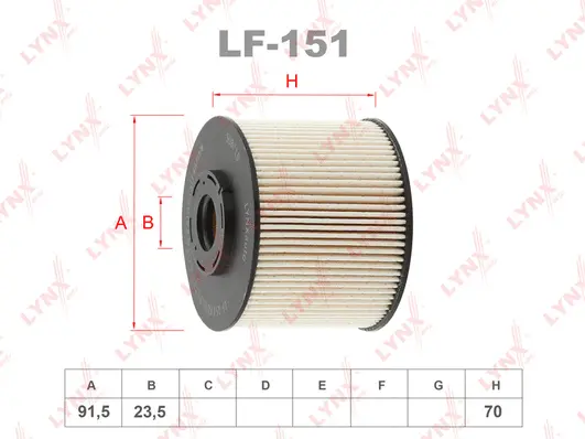 Fuel Filter