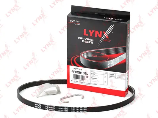 V-Ribbed Belt (4PK0916EL)
