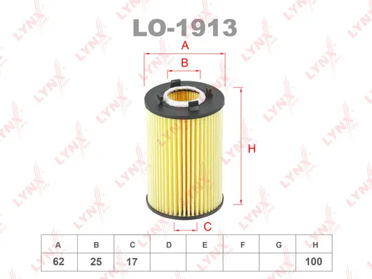 Oil Filter