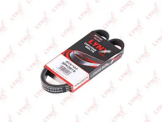 V-Ribbed Belt (5PK0918)