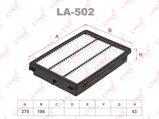 Air Filter (LA-502)