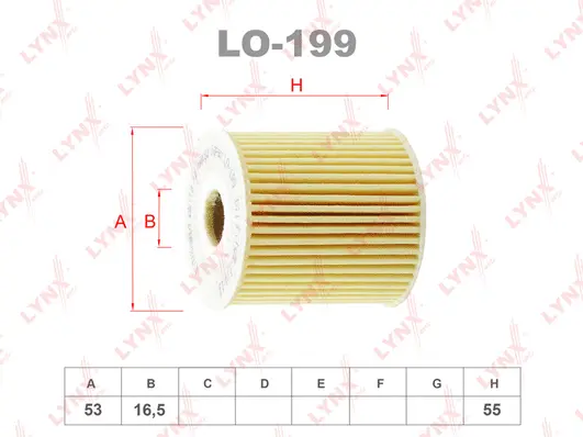 Oil Filter