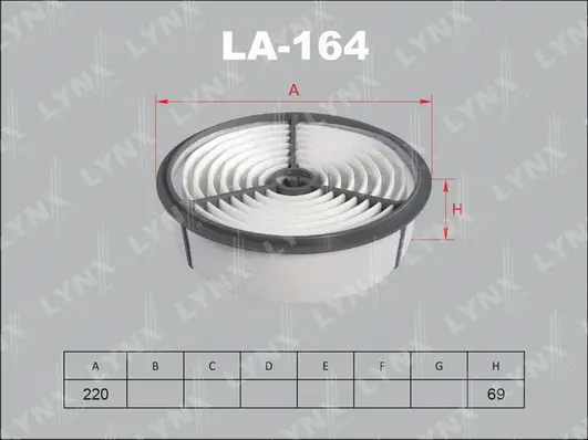 Air Filter (LA-164)