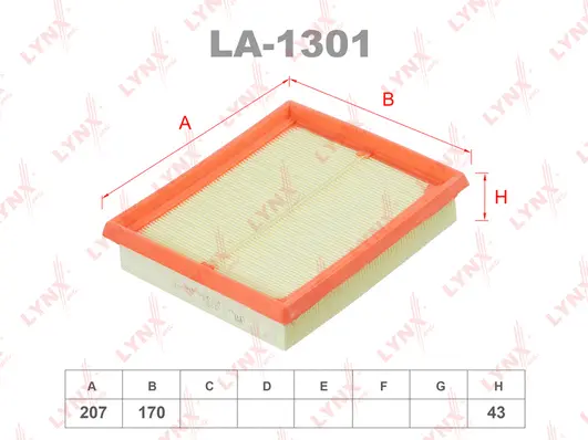 Air Filter (LA-1301)
