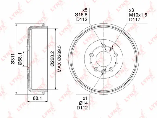 Brake Drum (BM-1097)