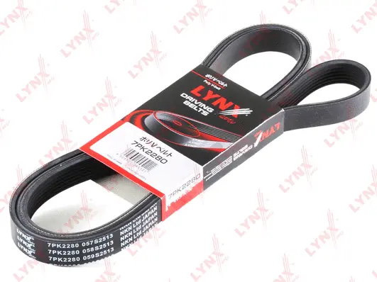 V-Ribbed Belt (7PK2280)