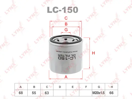 Oil Filter (LC-150)