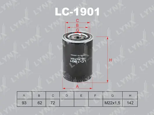 Oil Filter (LC-1901)