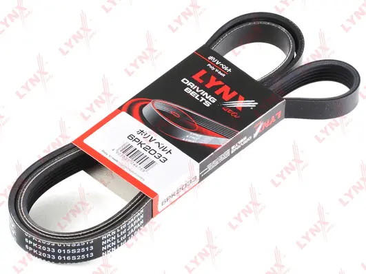 V-Ribbed Belt (6PK2033)