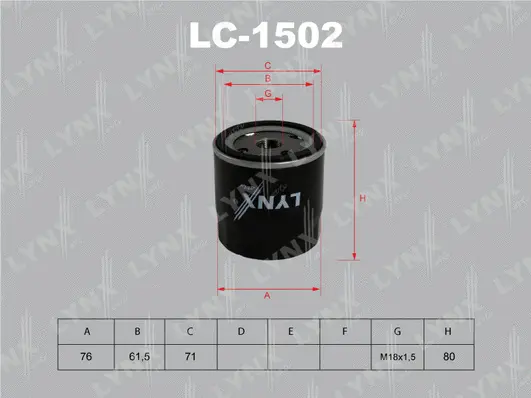 Oil Filter (LC-1502)