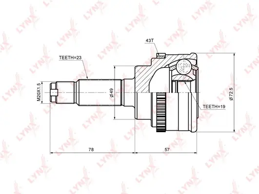 Joint Kit, drive shaft (CO-7307A)