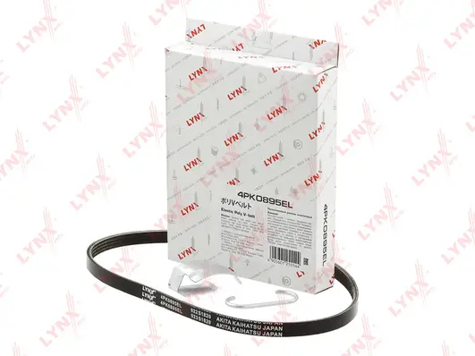 V-Ribbed Belt (4PK0895EL)