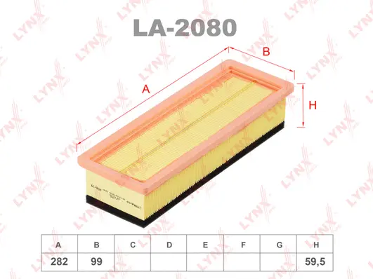 Air Filter (LA-2080)